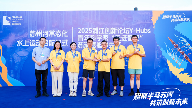 激荡浦江，创见未来：普陀创业青年赛艇争先展风采