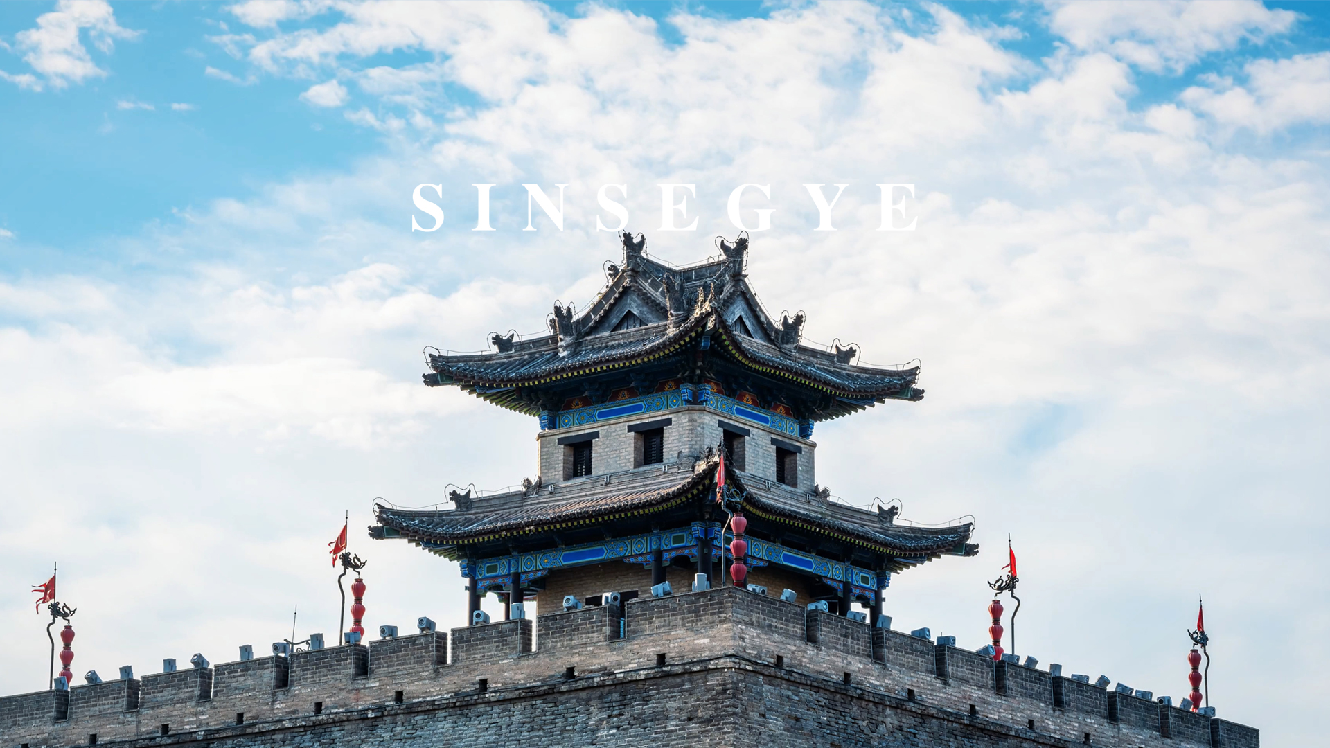 办公室巡礼第四站 | “最不费装修”的西安子公司，却有个最费CPU的同事！