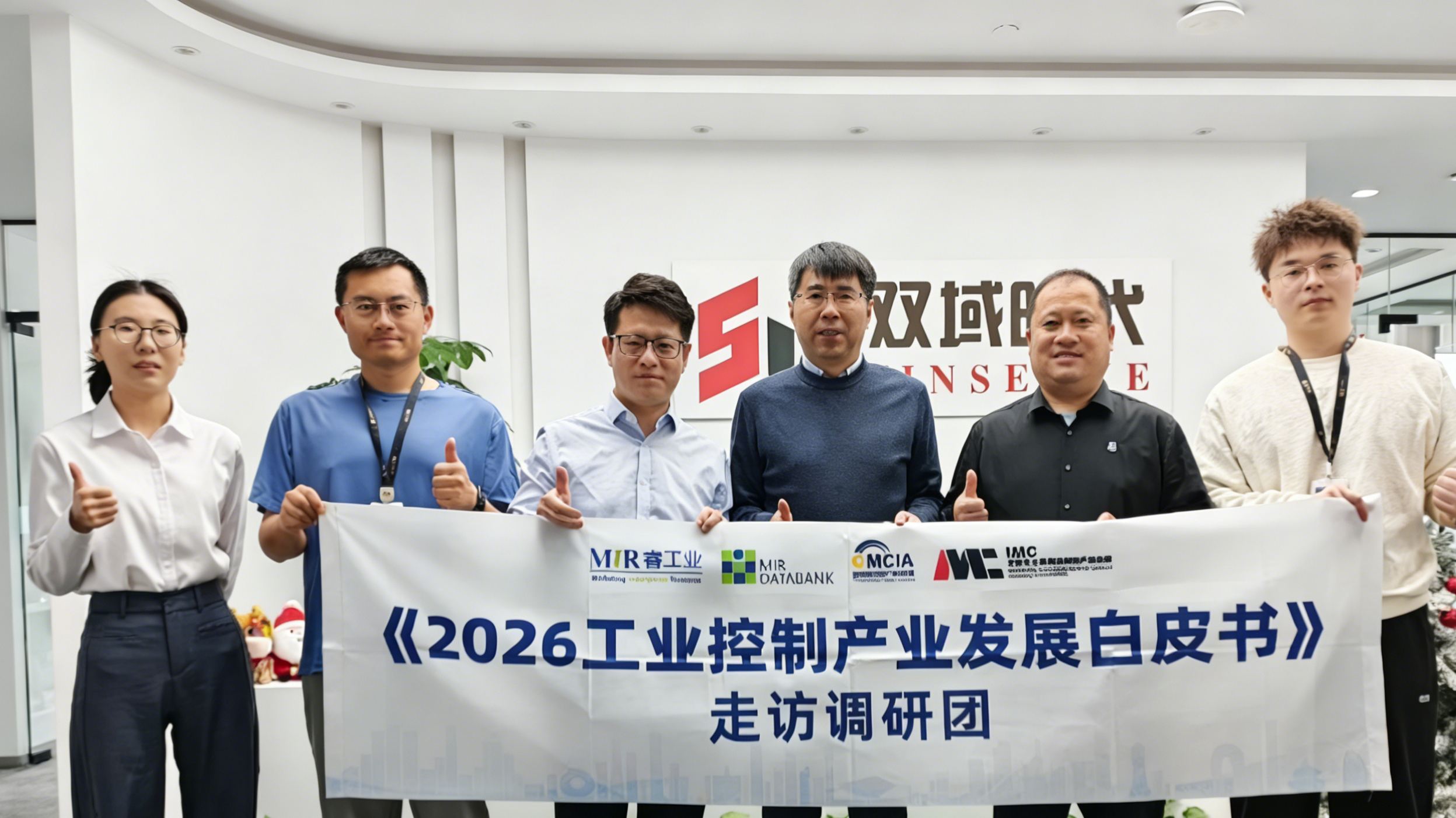 深耕工业智能！中科时代 × MIR睿工业，共筑工控产业发展高地